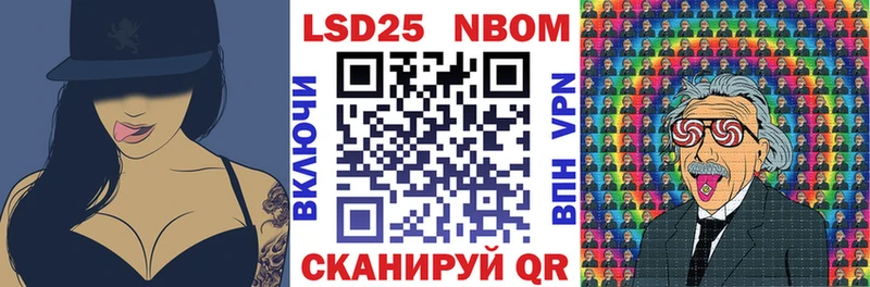 Марки 25I-NBOMe 1,5мг  мега сайт  Ипатово  что такое  
