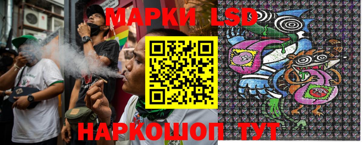 Наркотические марки 1,8мг  Вход с VPN  Ипатово 