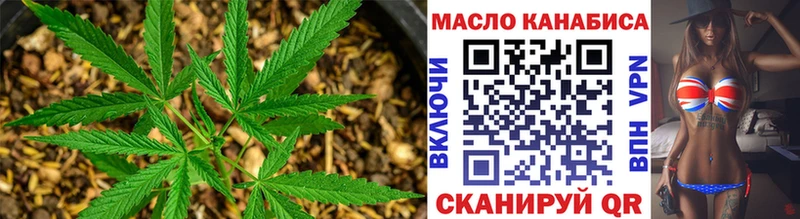 Дистиллят ТГК вейп с тгк Ипатово