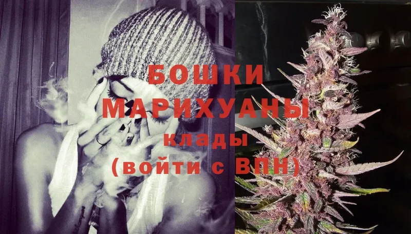 Шишки марихуана SATIVA & INDICA  как найти   Ипатово 