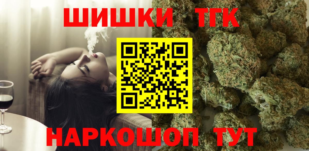 Ипатово  Шишки марихуана семена  Бошки марихуана THC 21%  Вход с VPN  Шишки марихуана AK-47 